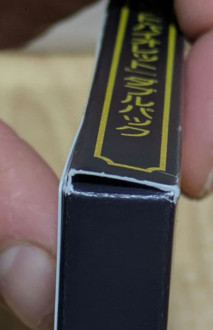 【限定値下げ】スカーレットバイオレットダブルパック