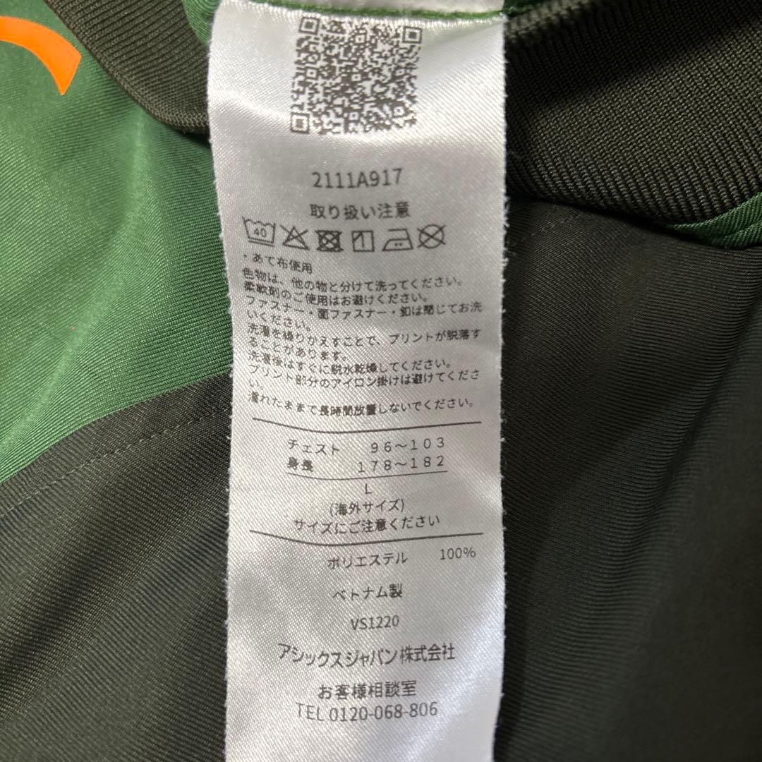 アシックス ラグビー 南アフリカ　スプリングボクス プレゼンテーションジャケット