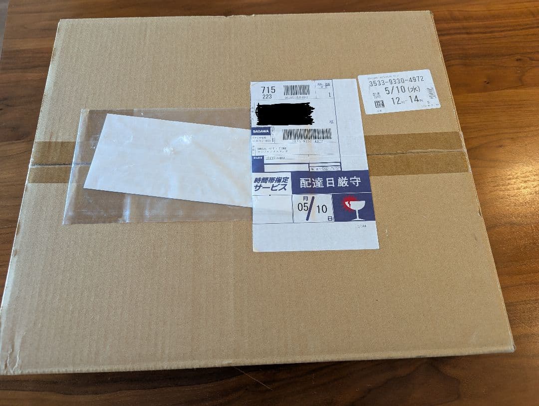 ファイナルファンタジーI-VI ピクセルリマスター FF35周年限定特装版