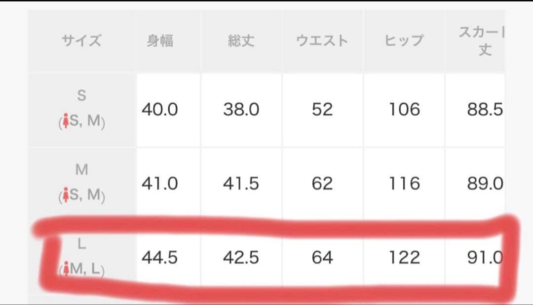 【新品未使用】ANDRESD mocomoco set up dress