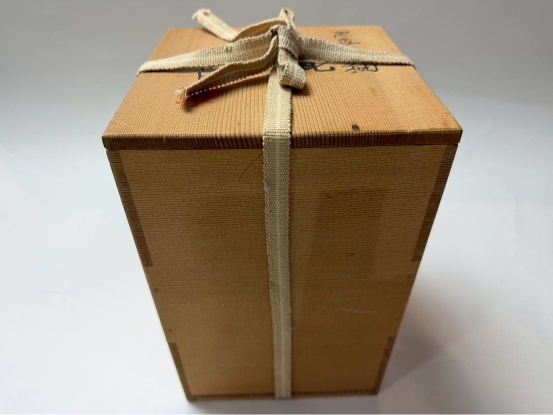 人間国宝・清水卵一作　窯変天目秞花統 共箱、共布付