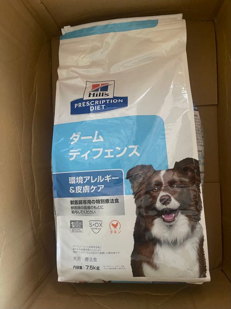 ヒルズ ダームディフェンス 7.5kg