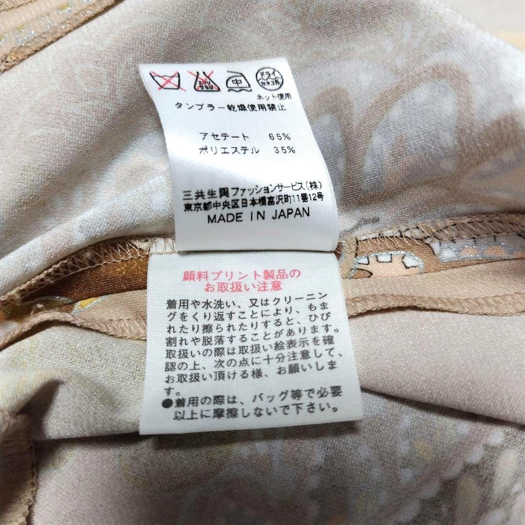 ☆LEONARD☆ レオナール テーラードジャケット ベージュ XL 総柄