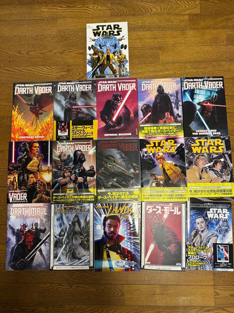 上*長様 スターウォーズ　ヴィレッジブックス　アメコミ　16巻セット　絶版