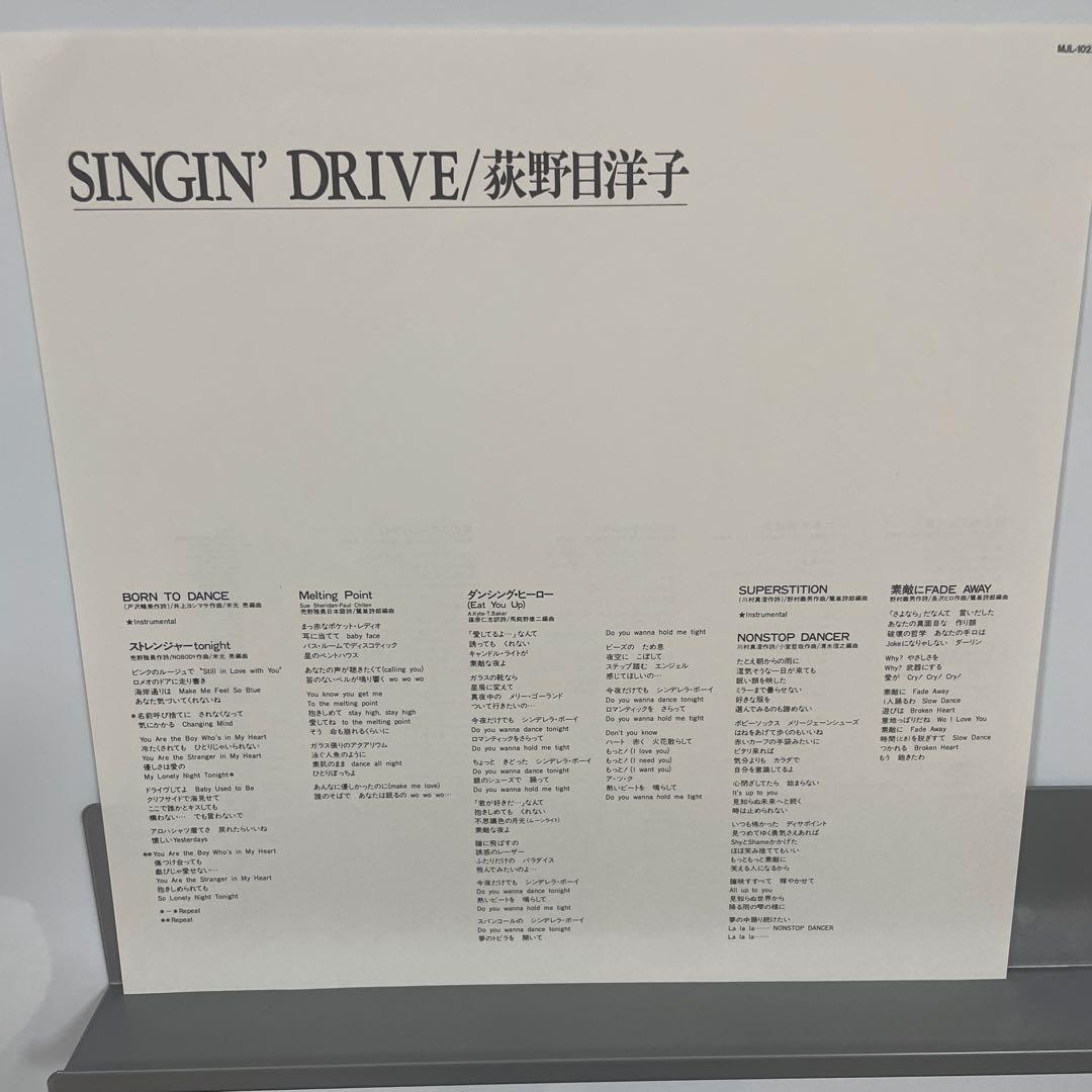 荻野目洋子 SINGIN' DRIVE レーザーディスク