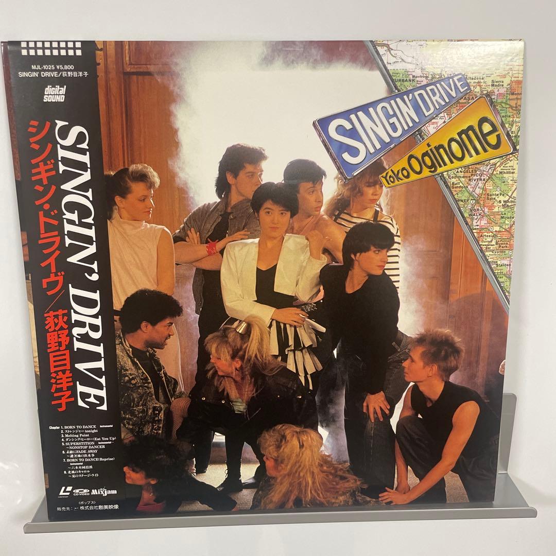 荻野目洋子 SINGIN' DRIVE レーザーディスク