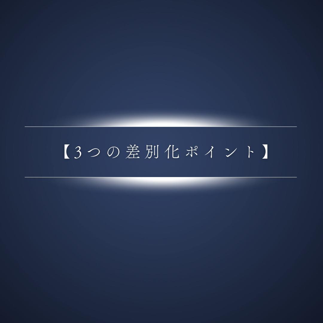 【完全フルセット版】助産師学校受験対策PREMIUM問題集　母性看護