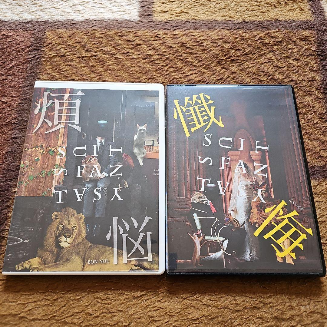 スーツファンタジー　4枚