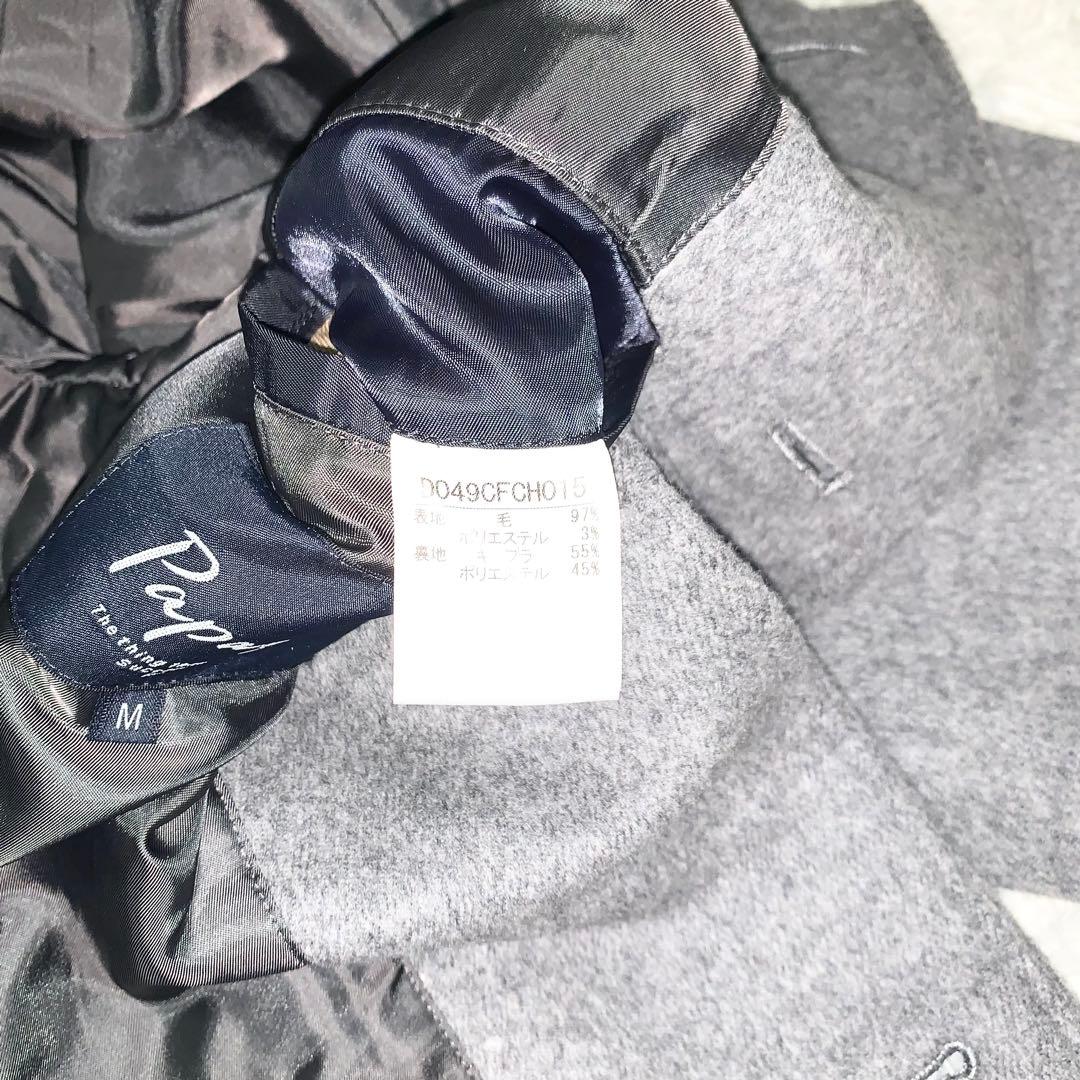 未使用級 パパスプラス メルトンコート ウール フード付 ふわふわ 縮絨 グレー