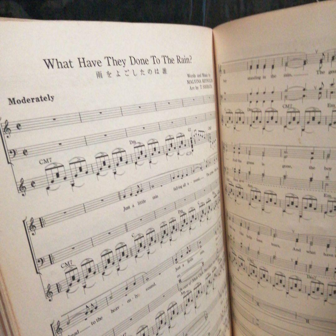 全音楽譜出版 FOLK MUSIC フォークソングへのいざない 1967年発行
