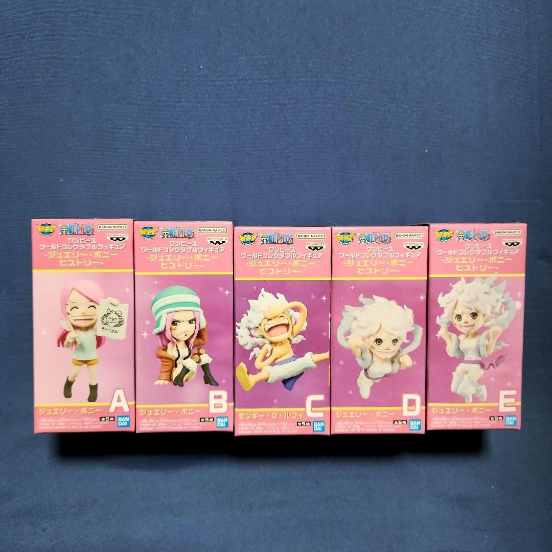 ワンピース ワーコレ ボニー メガワーコレ くま パシフィスタ サターン聖