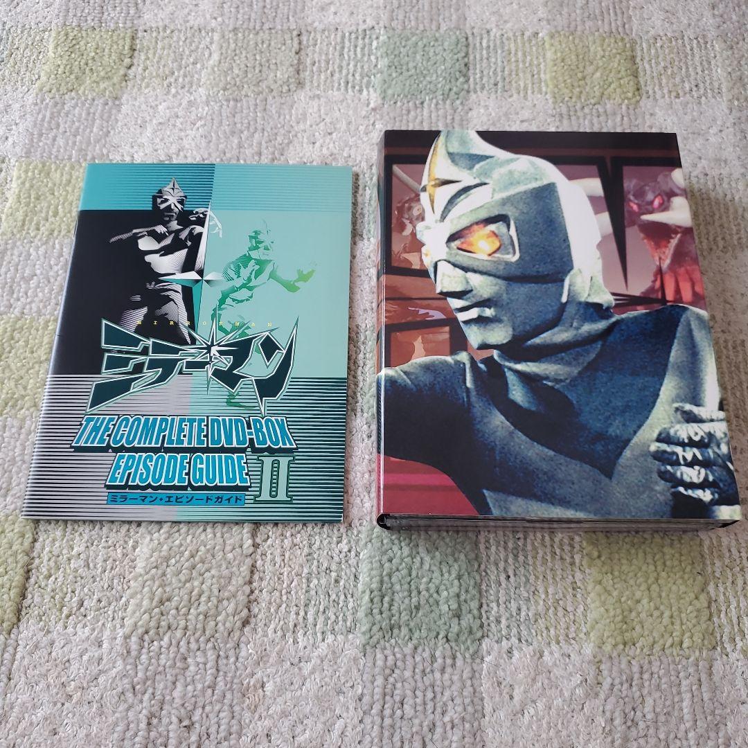ミラーマン THE COMPLETE DVD-BOX II