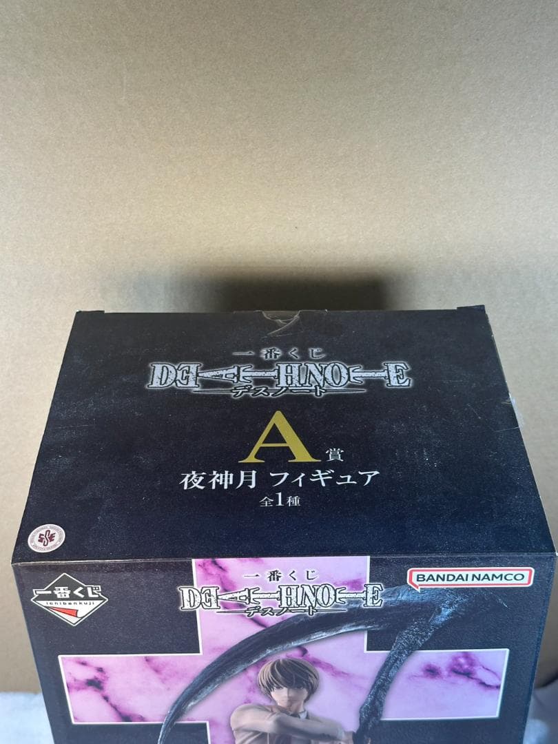 一番くじ DEATH NOTE デスノート　A賞 夜神月