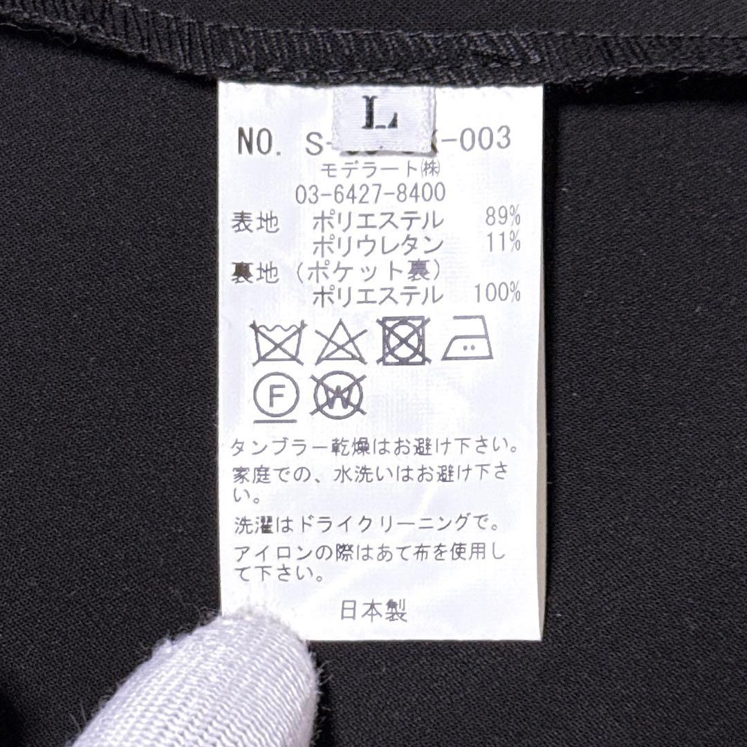 現行【未使用】SOEJU ノーカラージャケット 隠しボタン 40 L 黒