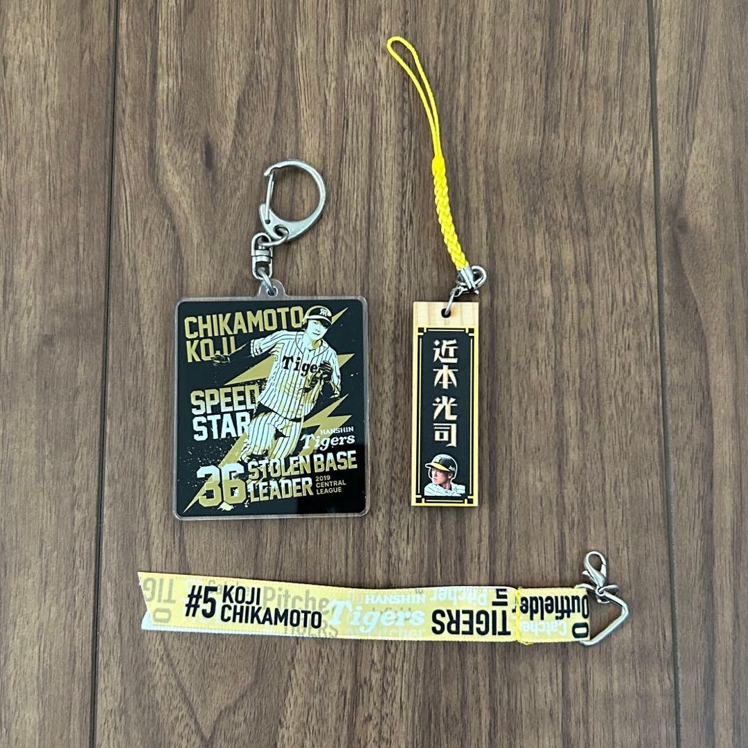 阪神タイガース近本光司選手 プロ初本塁打記念品直筆サイン入りフォト+応援グッズ