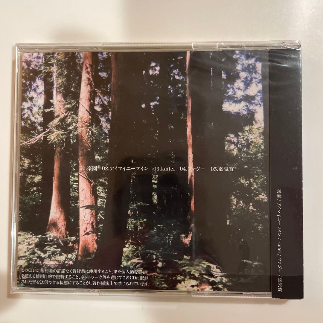 ミニマムジーク　Fuzzy