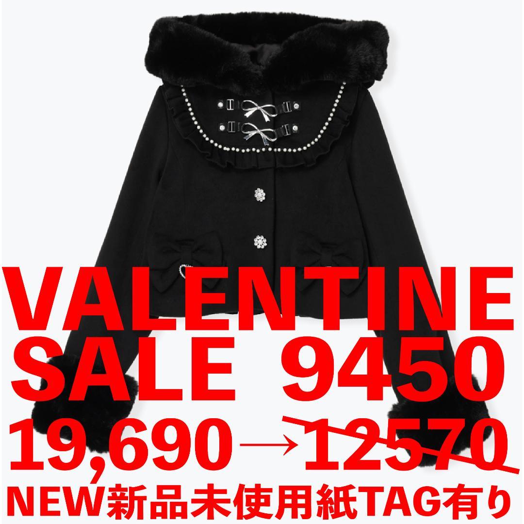 [NOEMIE]新品ヨークフリルドーリーショートコート