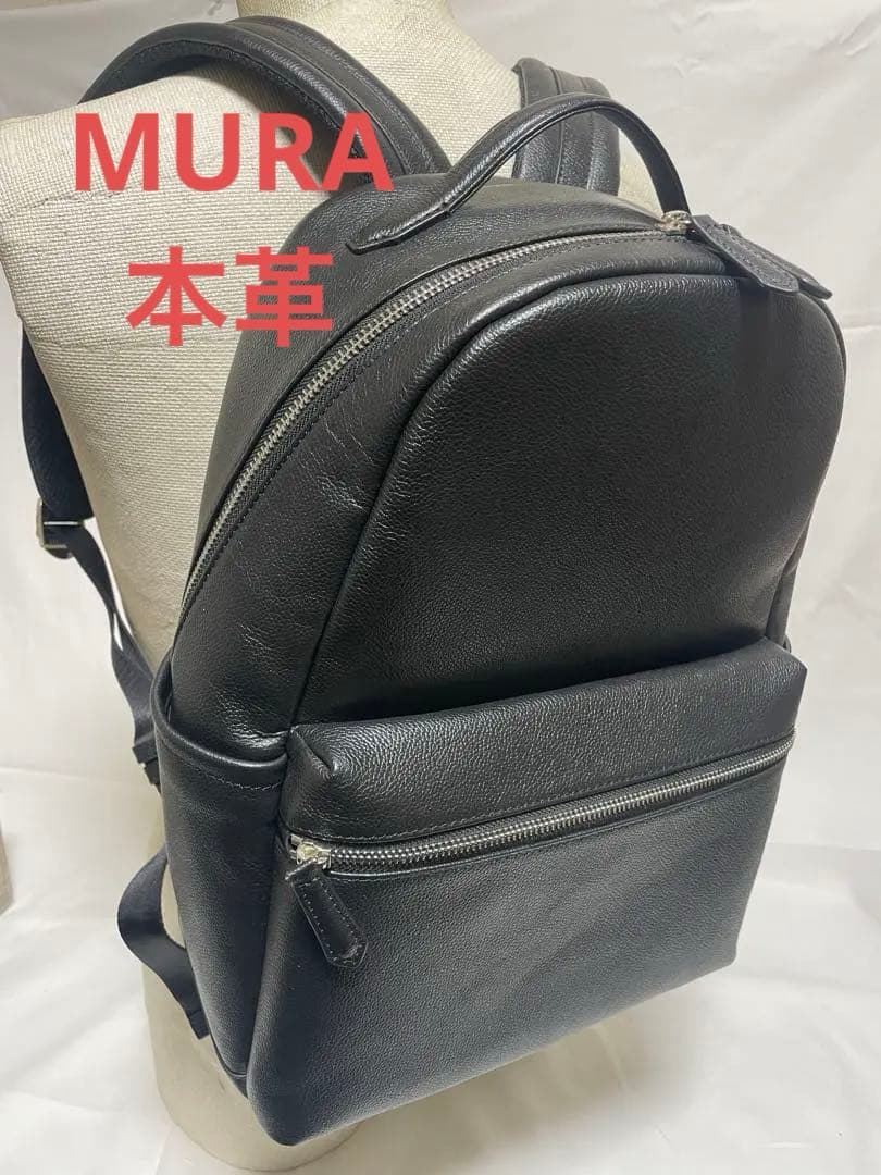 MURA 本革 リュックA4対応 15L YKKファスナー PCポケット付き
