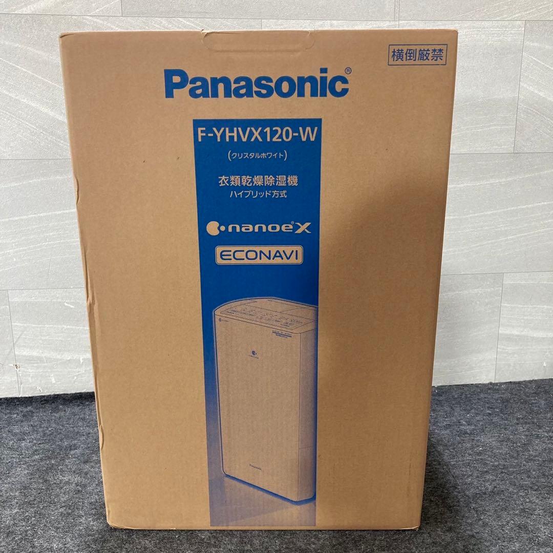 Panasonic 衣類乾燥除湿機 F-YHVX120 新品未開封 d4434