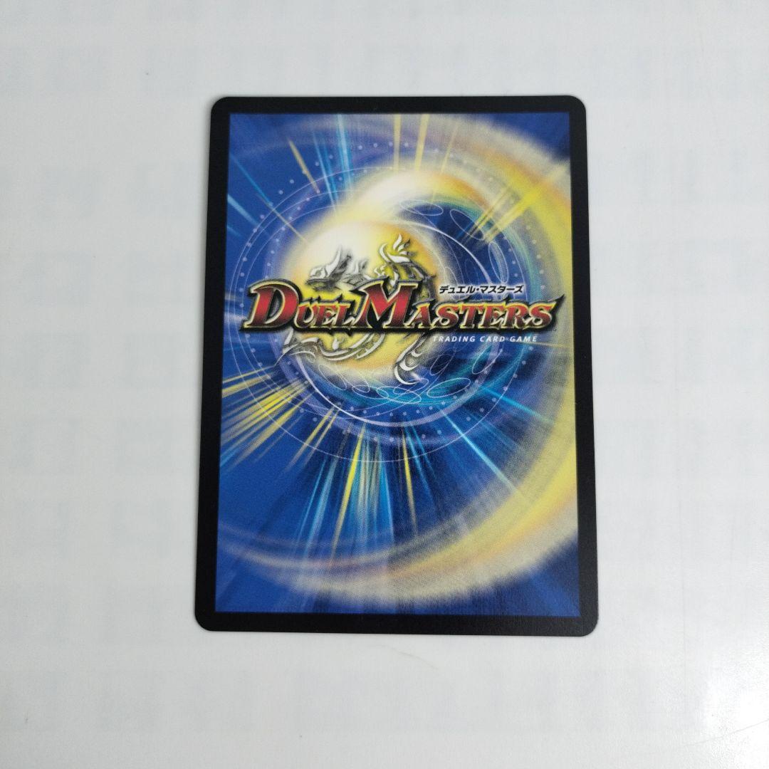 我我我ガイアール・ブランド 金トレジャー ガイアールブランド