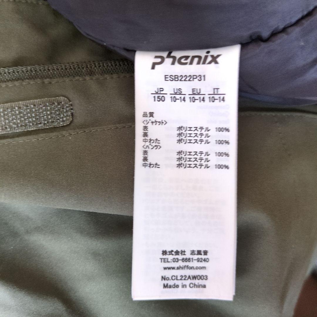 フェニックス スキーウェア 上下セット カーキ　130 140 150