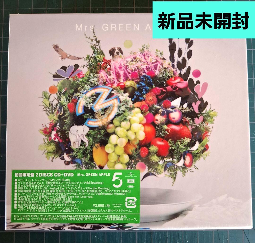 【新品未開封】「5」　Mrs.GREEN APPLE　CD+DVD　ベスト