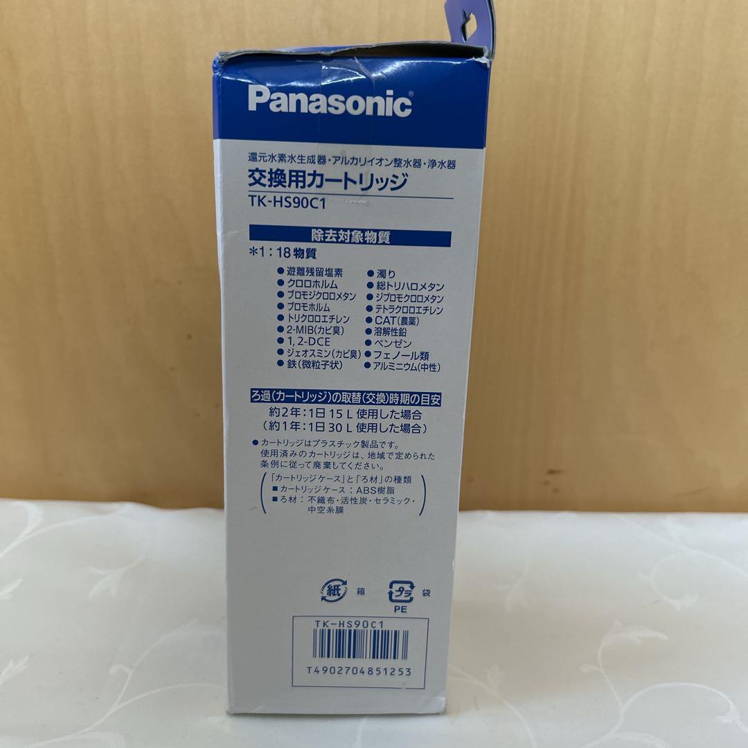 Panasonic TK-HS90C1 交換用カートリッジ