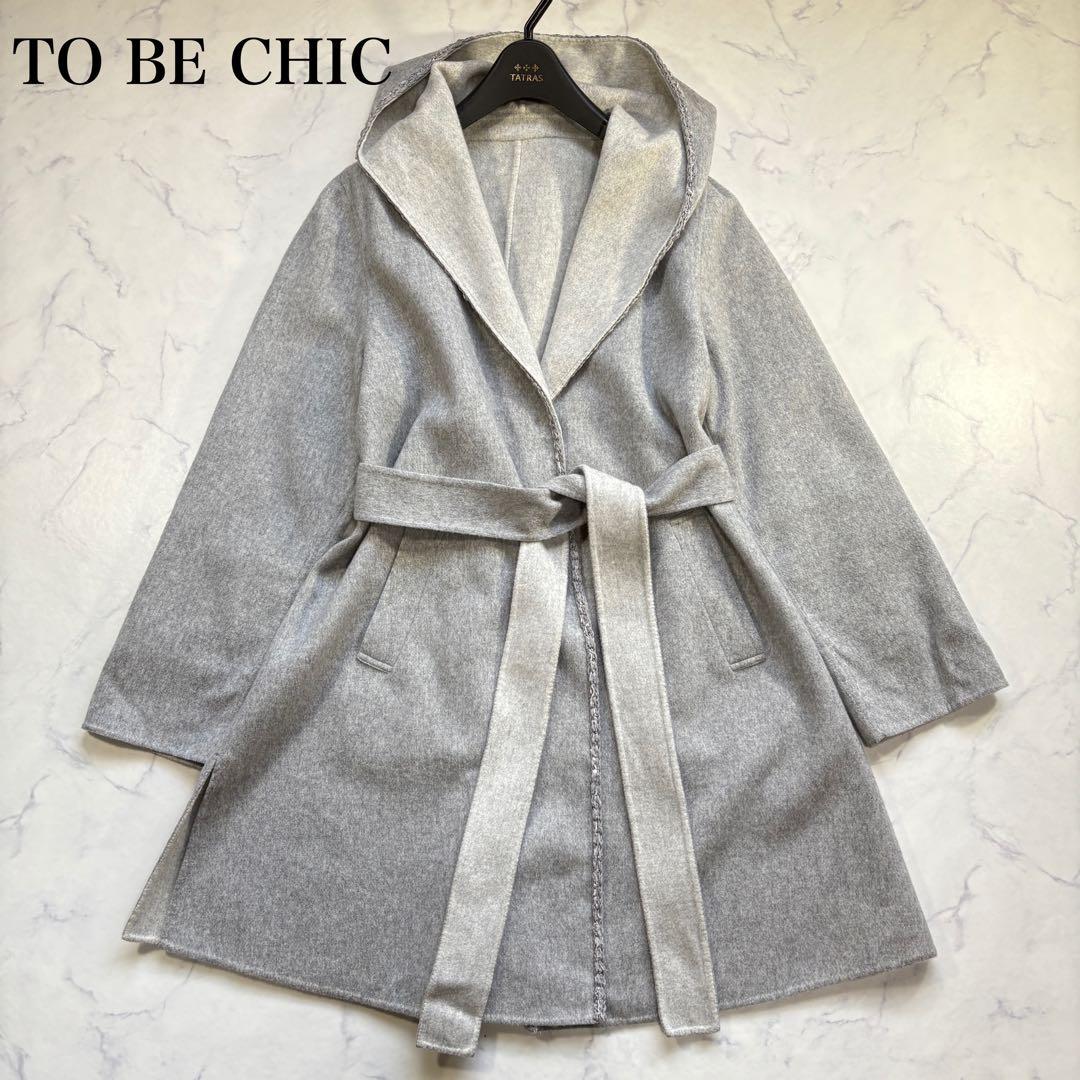 希少3XL トゥービーシック 美品 ウール リバーコート グレー フーディ