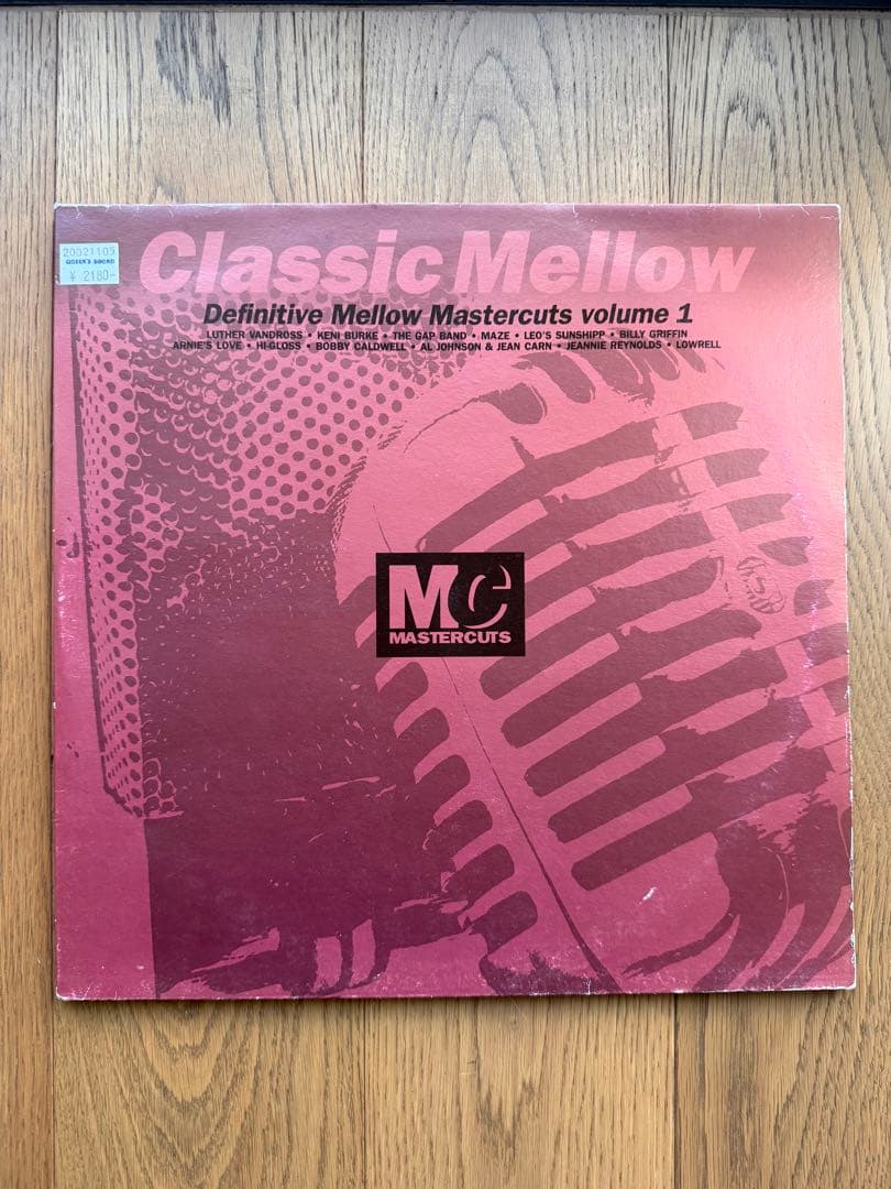 Mastercuts 名作コンピ レコード　4タイトル（各2LP＝8枚）