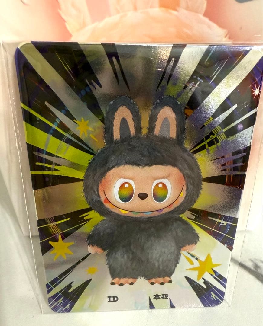 【ポップマートオンライン購入】LABUBU Energy シークレット　ラブブ