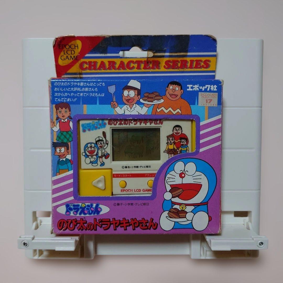 【希少】ドラえもん　のび太のドラヤキやさん　ゲームウォッチ　エポック社