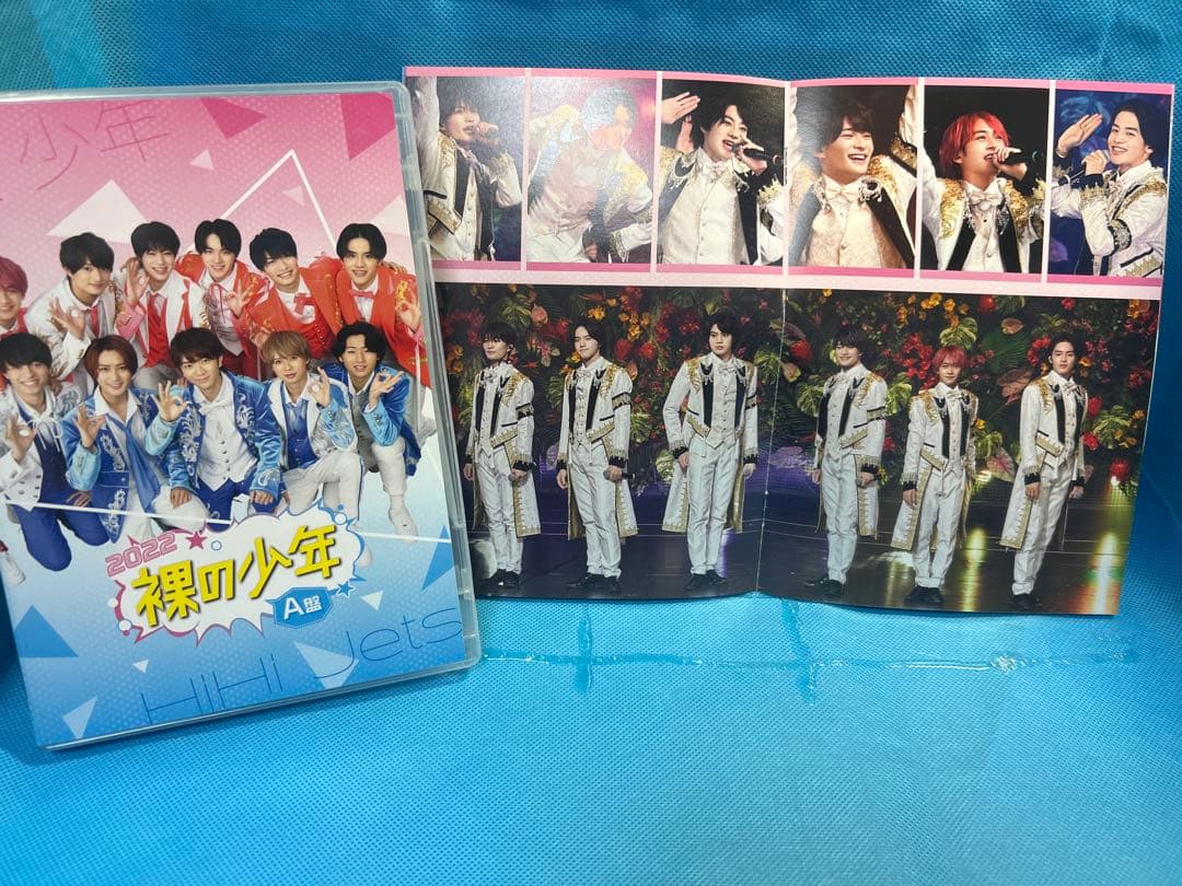 2022 裸の少年Ａ盤Ｂ盤