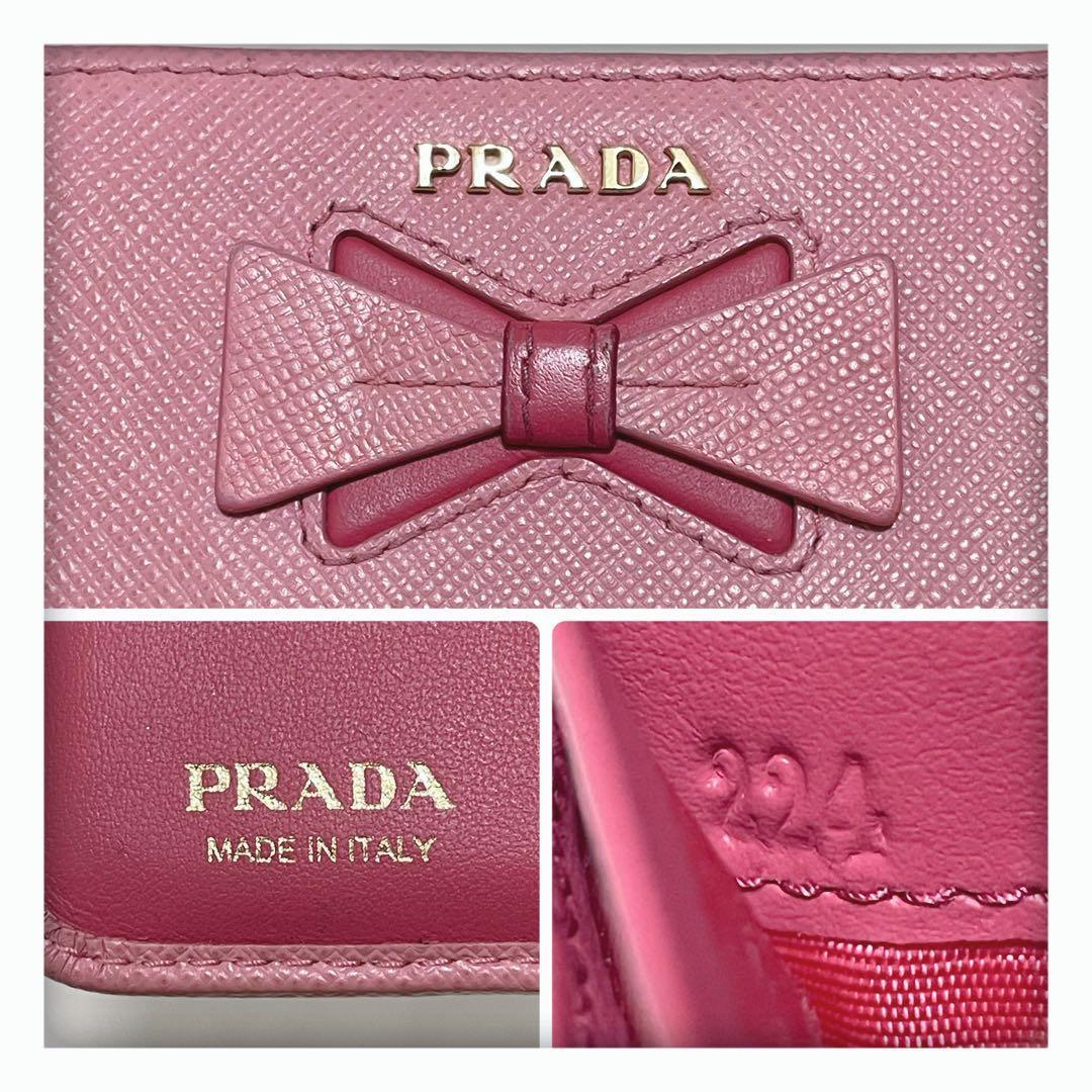 2/5削除‼️ ギャランティーカード有 プラダ サフィアーノ 折り財布 バイカラー