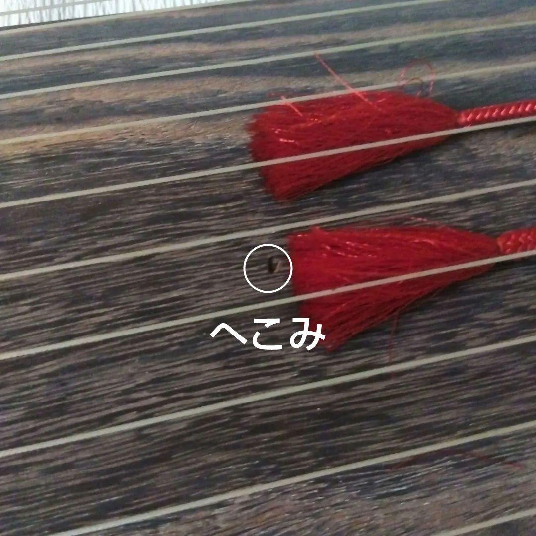 【大阪府　直接取り引き限定】　琴　楽譜　琴爪　琴柱 琴台　譜面台