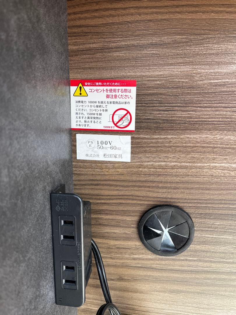 W☆Kとも 美品！松田家具ガバーナレンジ1600クローチェ　中古品