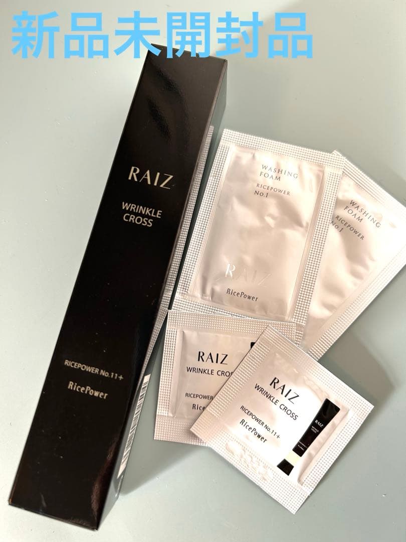 RAIZ ライース♡リンクルクロス シワハリ改善美容液 20g