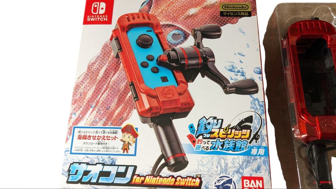 釣りスピリッツ 釣って遊べる水族館 サオコン付き