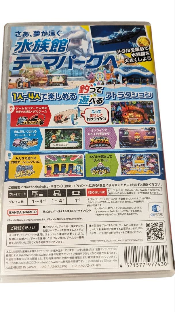 釣りスピリッツ 釣って遊べる水族館 サオコン付き