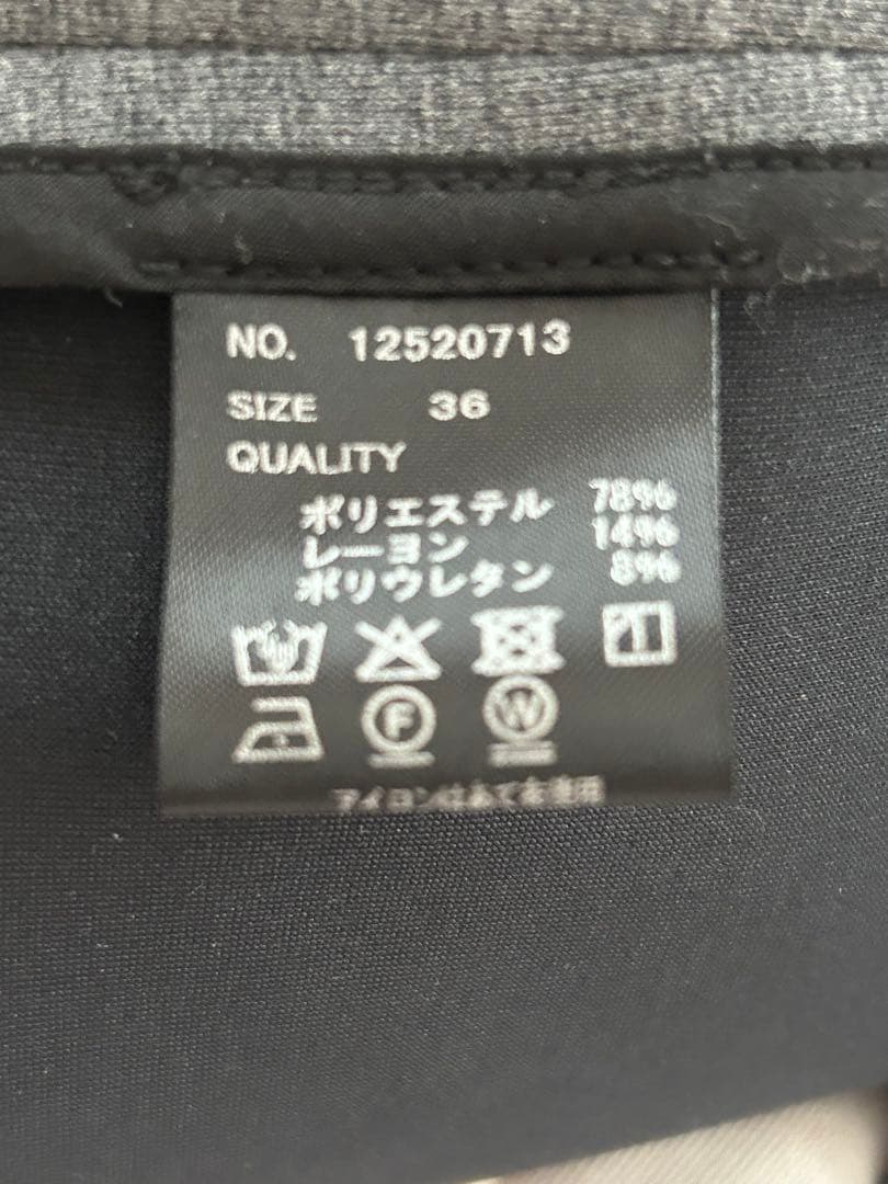 トゥデイフル　Cushion Easy Trousers