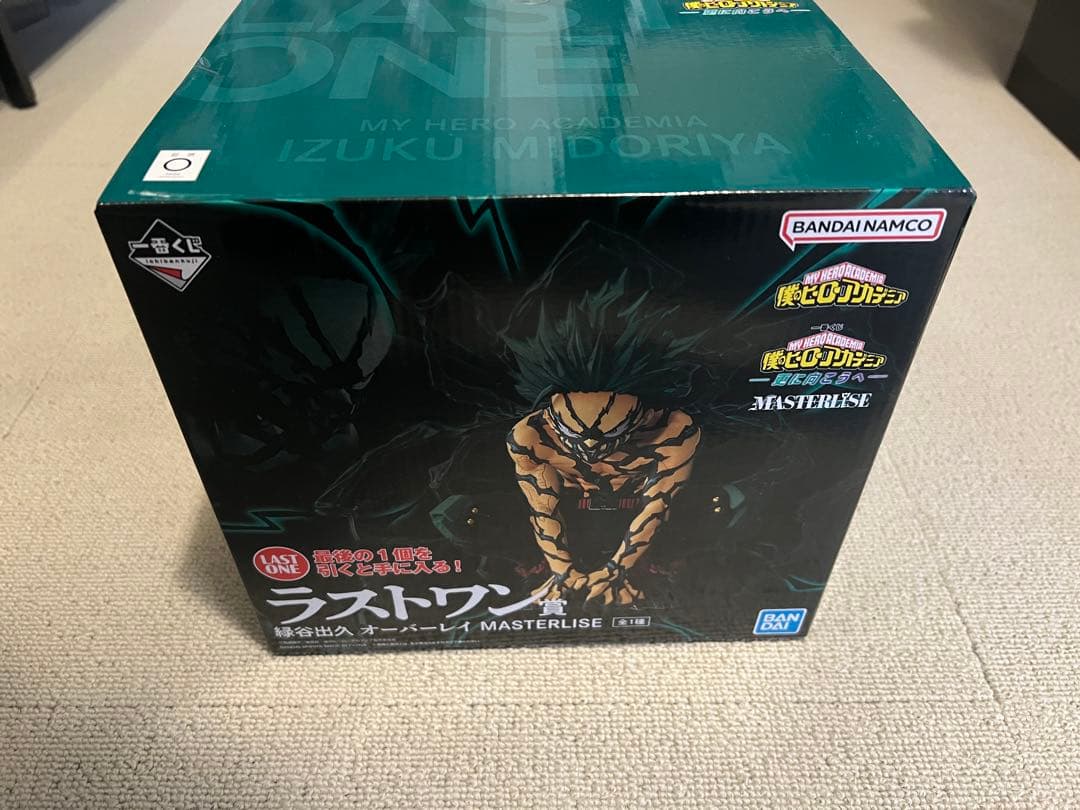 一番くじ　僕のヒーローアカデミア ラストワン 緑谷出久