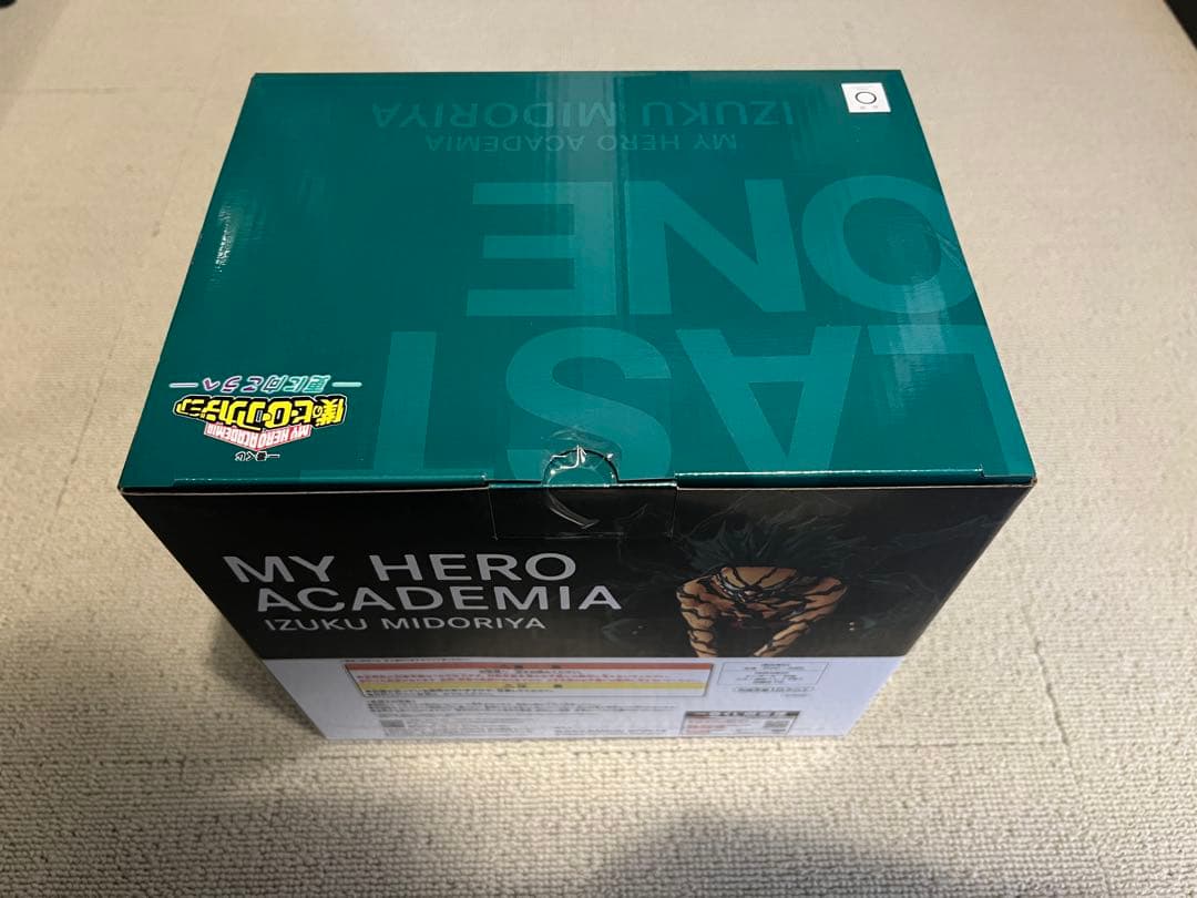 一番くじ　僕のヒーローアカデミア ラストワン 緑谷出久