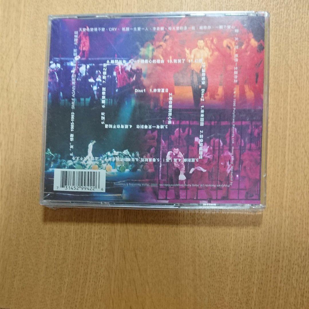 ジャッキー・チュン 95友學友演唱會