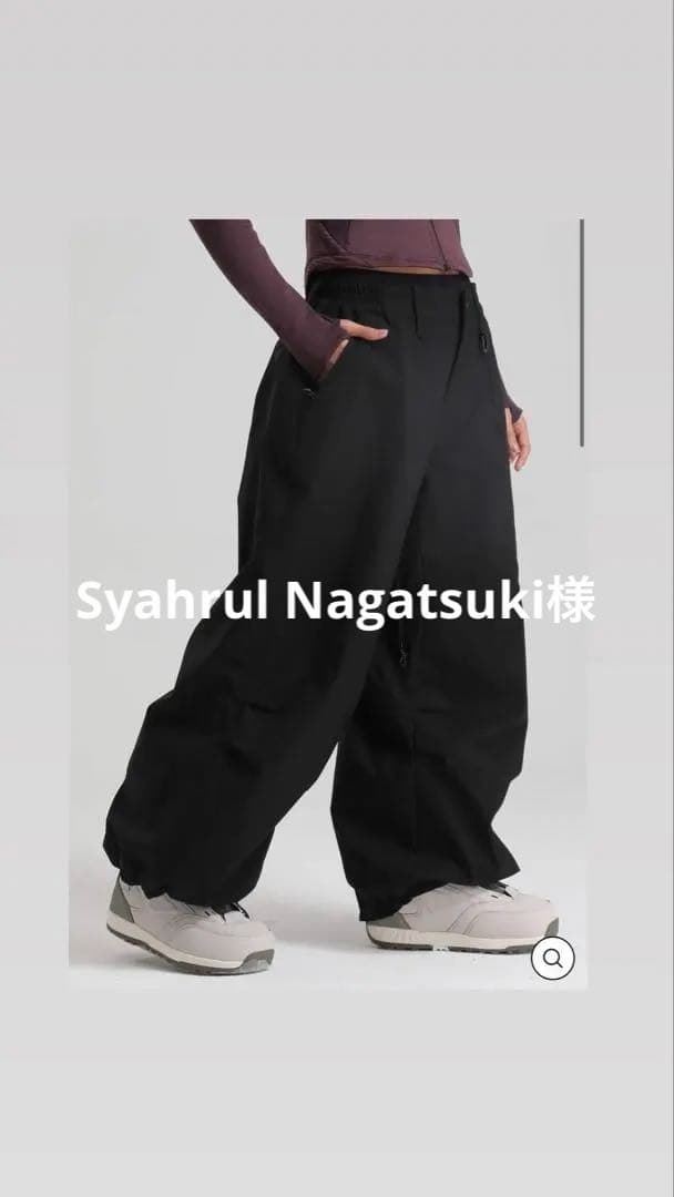 Syahrul Nagatsuki gsou  スノーウェア