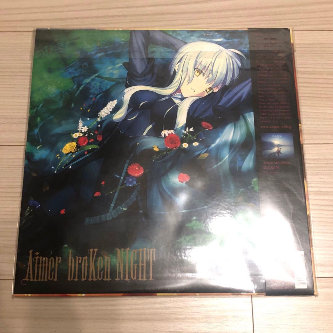 Aimer Brave Shine/broken NIGHT レコード