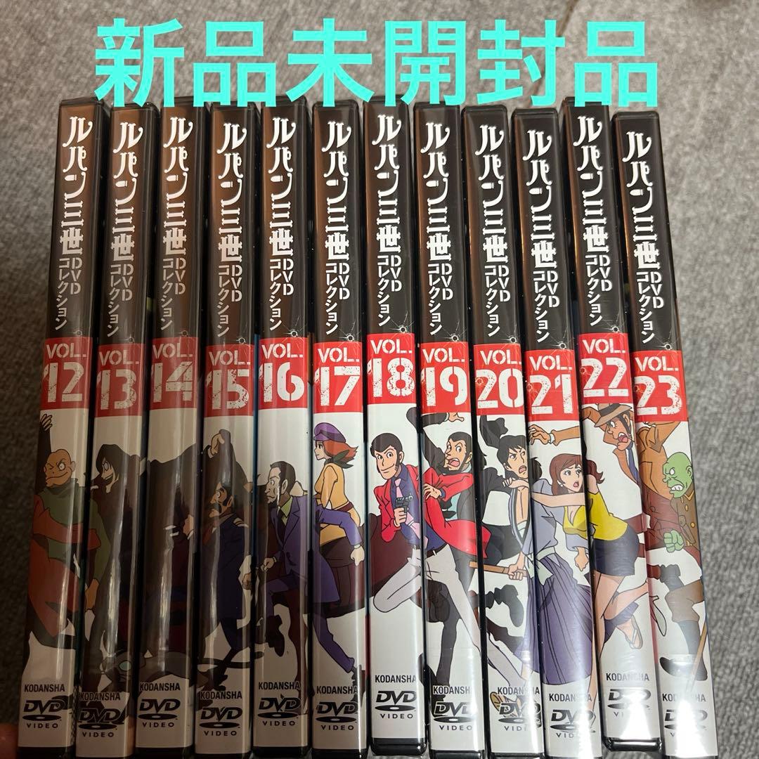 ルパン三世 DVDコレクション12本セット