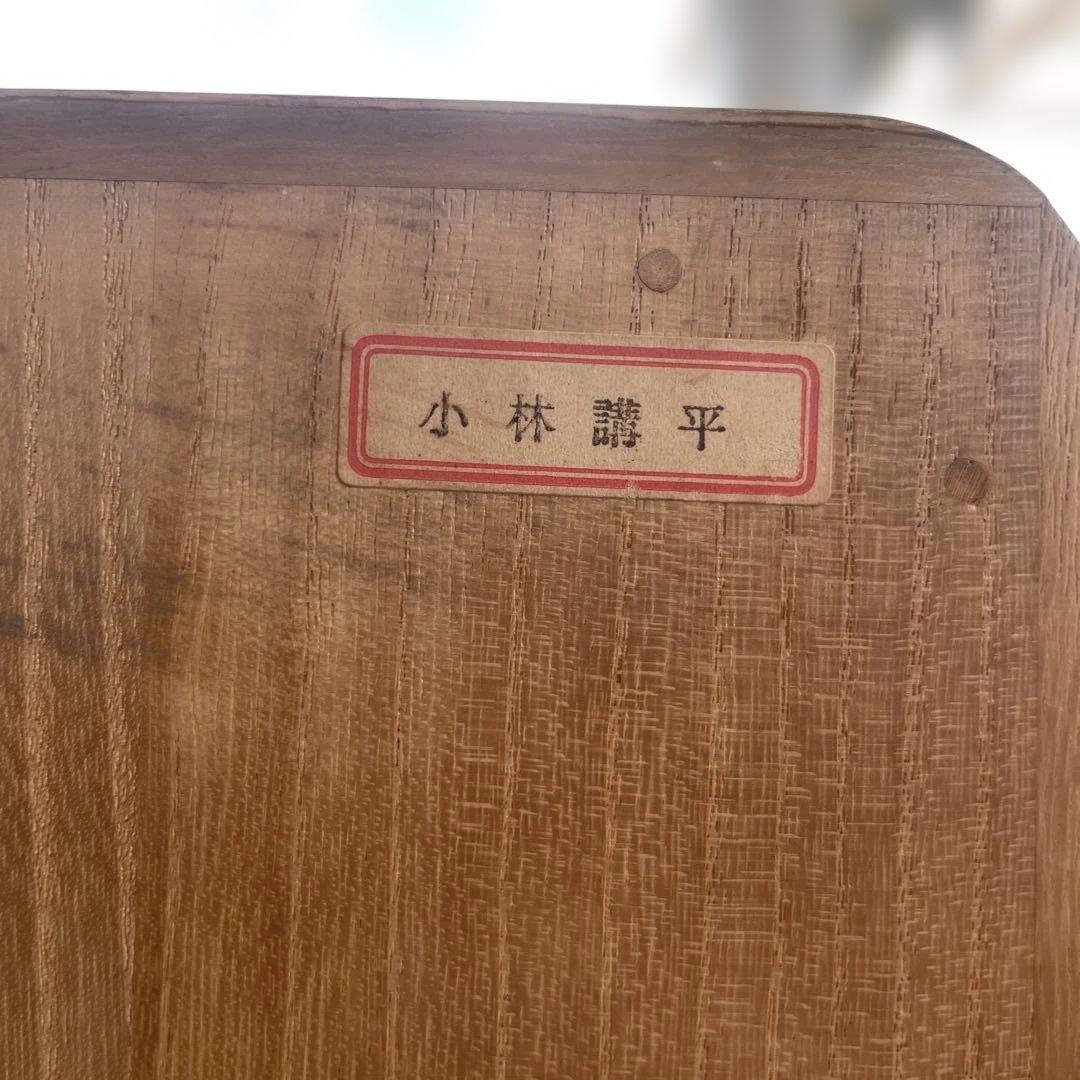 桐の松山　松山家具　桐箪笥　着物箪笥　和風　レトロ　アンティーク