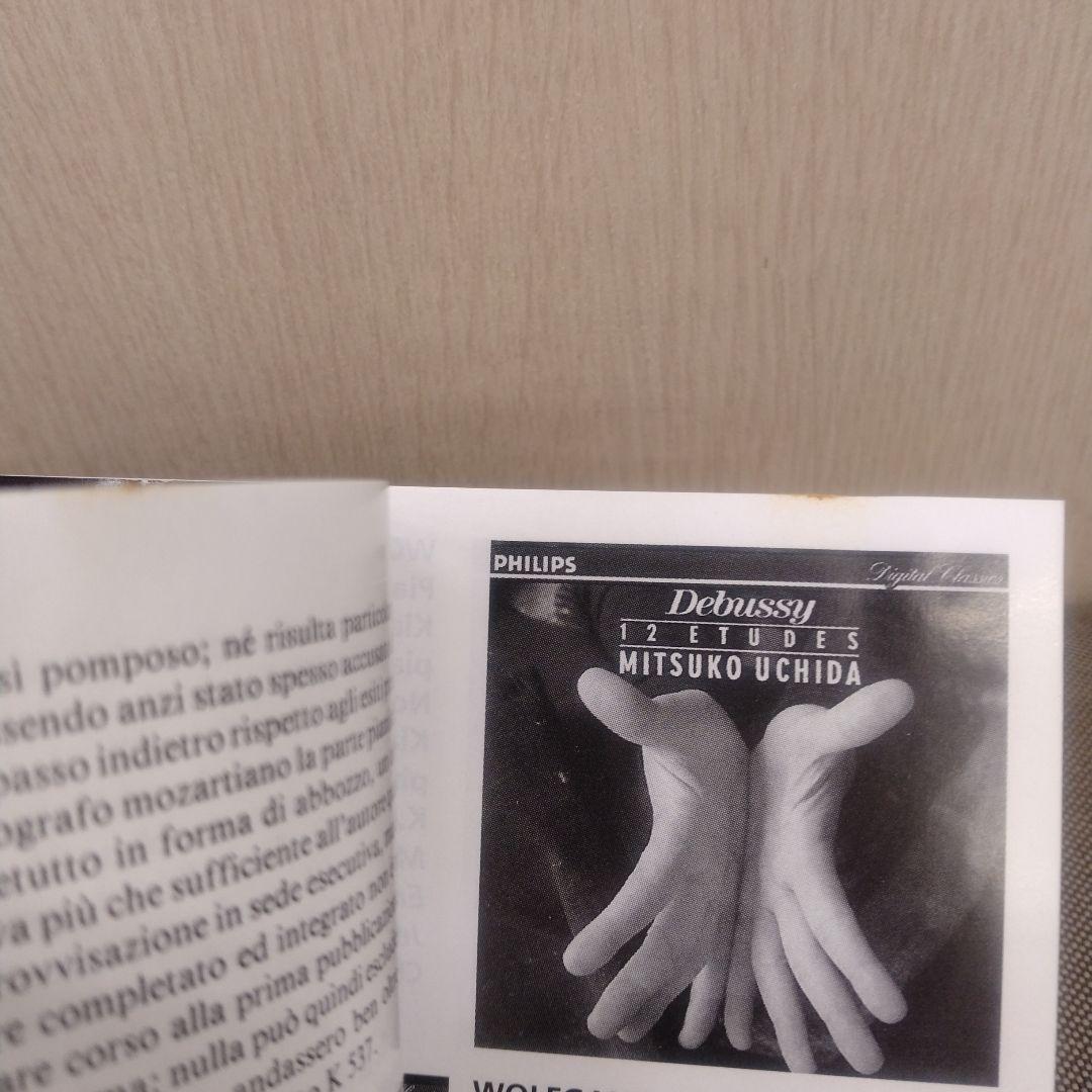 内田光子 ジェフリー・テイト モーツァルト CD 9枚組