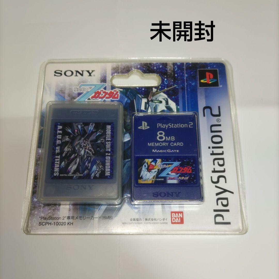 PS2 メモリーカード 8MB Zガンダム 未開封　SCPH-10020 KH