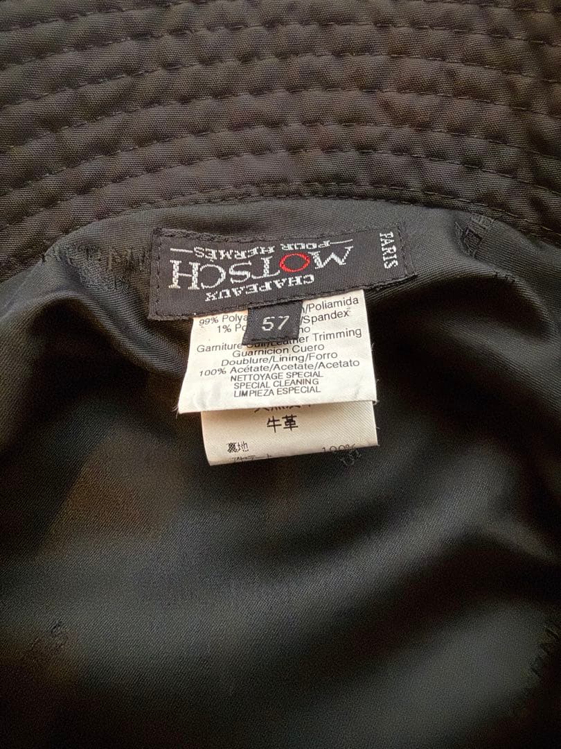 HERMES エルメス バケットハット ジッパー付き 57 ブラック