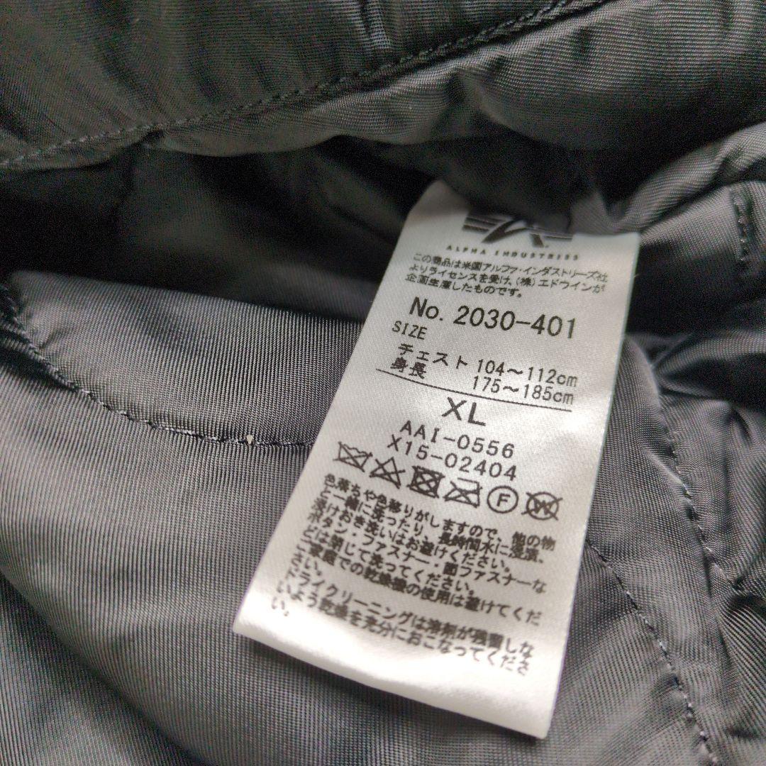 専用 ALPHA CWU-45/P オールブラック ゴールドジップ MA-1